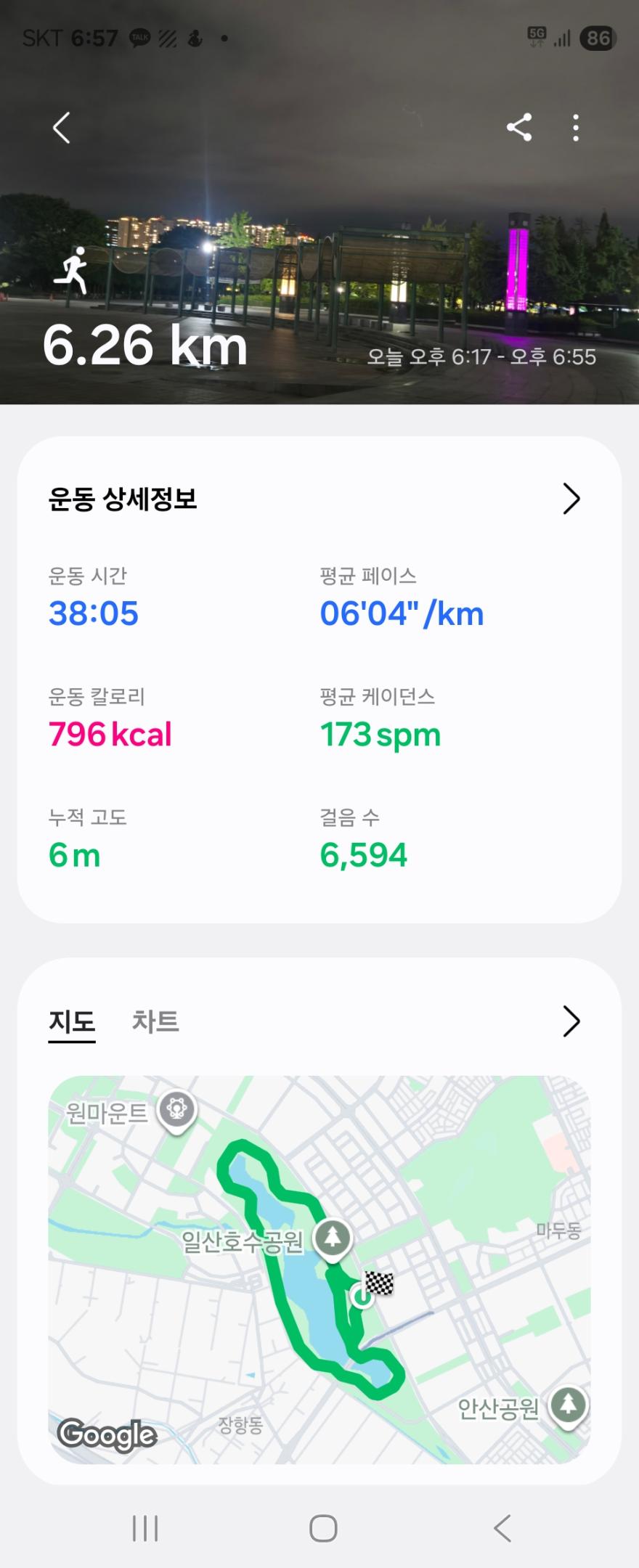 컨텐트 이미지